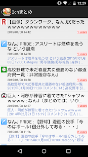 プロ野球速報 BaseballZero - 試合速報やプロ野球ニュースが見れるニュースアプリ(圖7)-速報App