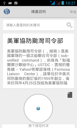 UOI 聯順光電股份有限公司