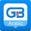 Guobi Arabic Keyboard mobile app icon