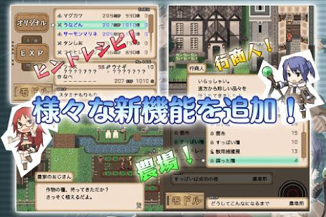 RPG不思議の国の冒険酒場(圖5)-速報App