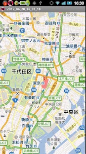 おでかけCAMERA Screenshots 4