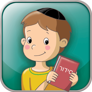 Kids Siddur logo