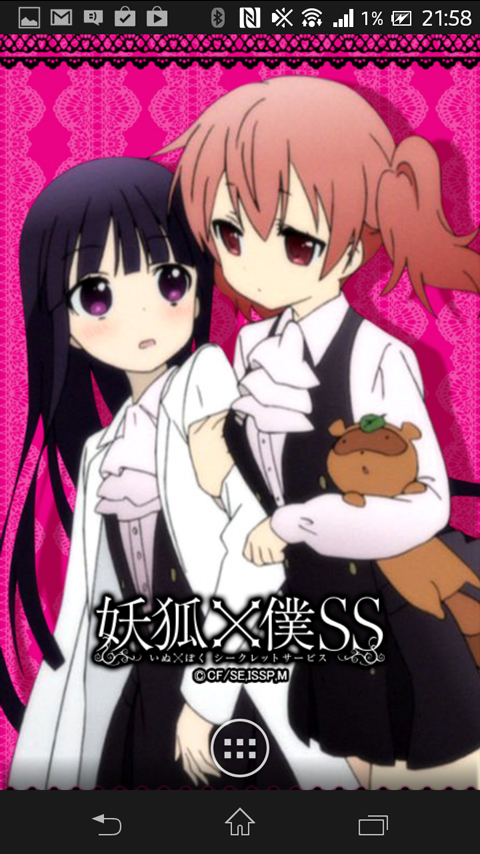 ライブ壁紙 / 「妖狐×僕ＳＳ」 Screen 3