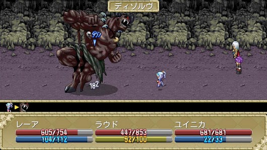 RPG Knight of the Earthends Screenshot