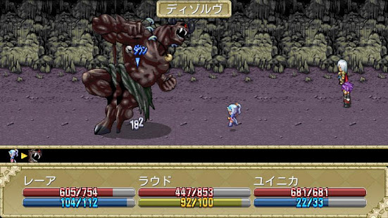 RPG Knight of the Earthends(圖2)-速報App