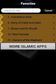 Quran Stories (Islam)のおすすめ画像5