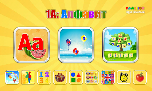 Capture d'ecran de l'application Android Alphabet for kids (ABC)
