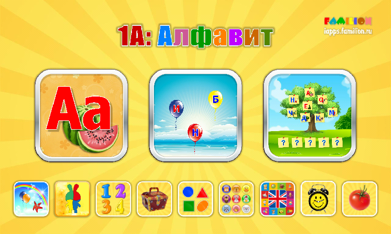 Android application Alphabet for kids (ABC) screenshort