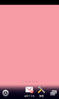 ローズピンク色 壁紙 アンドロイド壁紙 Androidアプリ Applion