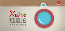 Xuite 隨意拍 APK