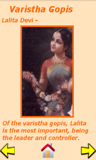 【免費教育App】Gopis of Krishna-APP點子