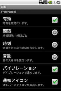 How to mod Time Tone 1.7.4 mod apk for bluestacks