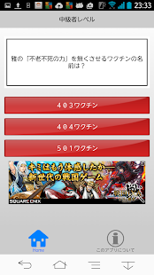How to download クイズ for 彼岸島 1.1 apk for pc