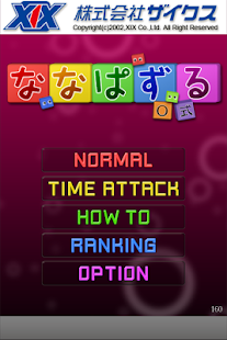 Lastest nanapuzzle0type APK for PC