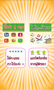 Free Hilo APK for PC