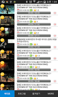 How to download 브레이든 lastet apk for laptop