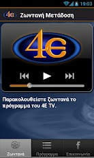 TV4E