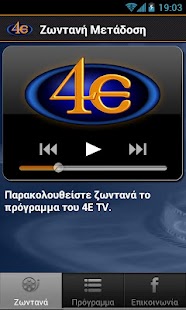 How to download TV4E lastet apk for bluestacks
