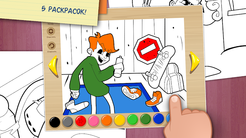 Сказка Волшебный подарок Screen 3