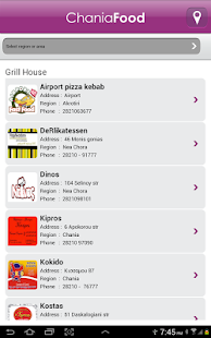 Chania Food Screenshots 6