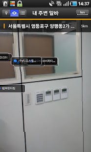 How to mod 워크넷 알바 1.0.7 unlimited apk for android
