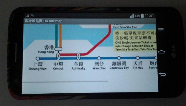 香港鐵路圖 HK mtr map Screen 3