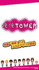 我有我的生活 三月 13
