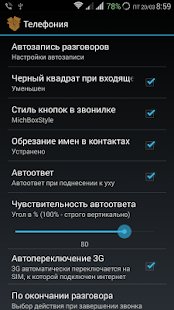 MichBoxKK Screenshots 6
