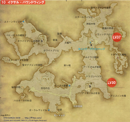 Ff14 討伐手帳map 不滅隊 ランク１ 新生ff１４攻略情報 エオルゼアガイド