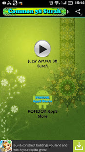 JUZ AMMA (38 Surah Hafazan) - MP3(圖7)-速報App
