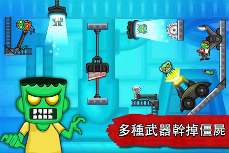 僵屍玩偶 - 僵屍射擊遊戲(圖3)-速報App