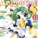 Animation Magazine icon