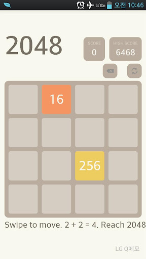 2048 Quick