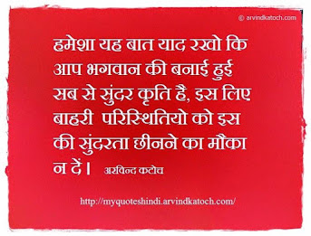 Hindi Quotes of Arvind Katoch poster 3