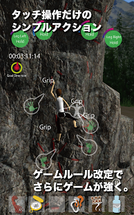 Climber'sHigh Screenshots 1