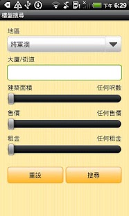 Century 21 (Tseung Kwan O) Screenshots 2