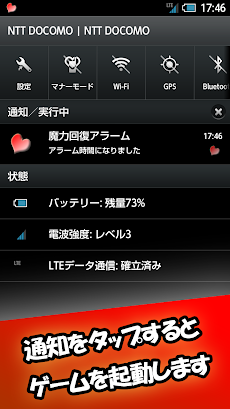 黒ウィズ魔道書クエストゲリラアラーム 攻略 裏技 Androidアプリ Applion
