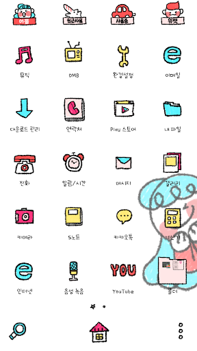 【免費個人化App】MINIMI dodol launcher theme-APP點子