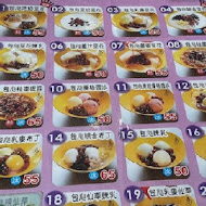 林場肉羹