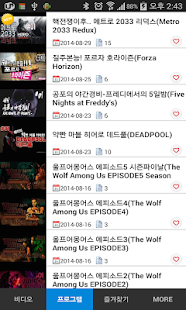 How to install 쉐리TV patch 1.6 apk for pc