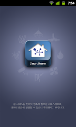 어울림 스마트홈 (Eoullim Smart Home) poster 1