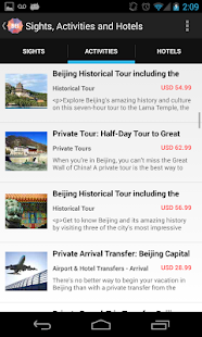 Holidayen Beijing Guide Screenshots 1