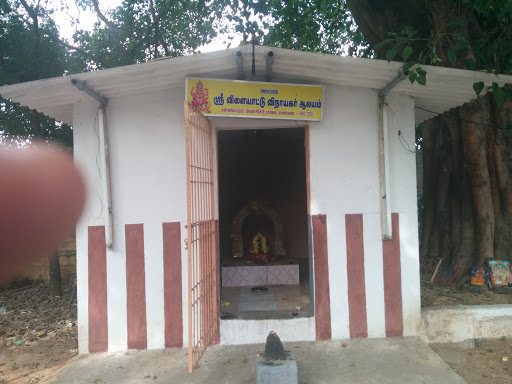 Shri Vilayatu Vinayagar Temple
