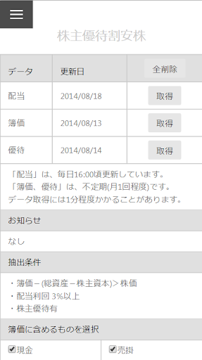 103.1新生班級學號公告(聯合登記分發)