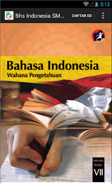 Kur 13 SMP 7 Bahasa Indonesiaのおすすめ画像1