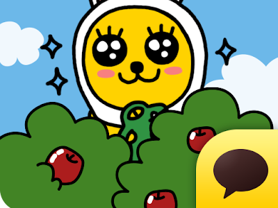 コレクション 壁紙 ムジ カカオ 101178-カカオフレンズ ムジ 壁紙