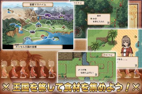 RPG不思議の国の冒険酒場(圖2)-速報App