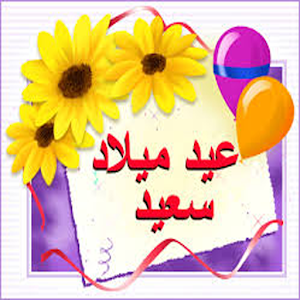 رسائل عيد الميلاد 1.0