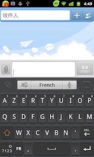 French for GO Keyboard