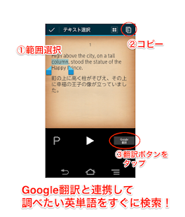 名作物語で英語学習　バックグラウンド再生・リスニング力アップ(圖5)-速報App